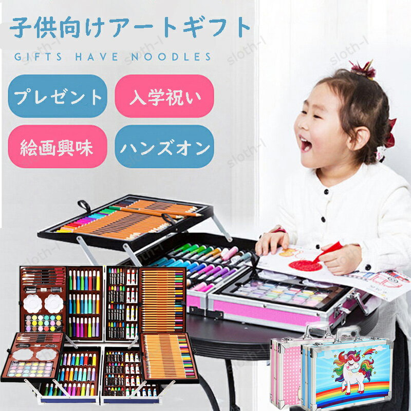 樂天商城 - 水性カラーペンセット キッズ 幼稚園 キッズ文具 子供用 図工 スケッチ 室内 ピンク 生活 筆記用具 美術 知育 マーカー マジック オレンジ 学校教材 入学準備 子供 用品 配布 学校 通学グッズ 入園 教材 雑貨