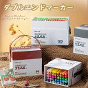 アクリルマーカーペン 40/60/80色セット 水性 キラキラ 太字 アクリル絵の具 大容量 イラスト 布/ガラス/プラ/石/木材/陶器/金属に書ける カラーマ...