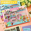 【41点セット】超豪華な文房具セット かわいい 女の子 男の子 お絵描きセット 文具セット 文具ケース 知育玩具 ペンケース 筆箱 鉛筆 定規 消しゴム 鉛筆削り 安全無毒 学生 学校 文房具用品 事務用品 誕生日 新入学 新学期 学用品 文具 文房具 可愛い おもちゃ wjh-24