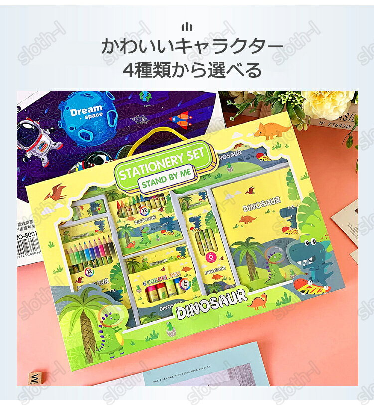 【41点セット】超豪華な文房具セット かわいい 女の子 男の子 お絵描きセット 文具セット 文具ケース 知育玩具 ペンケース 筆箱 鉛筆 定規 消しゴム 鉛筆削り 安全無毒 学生 学校 文房具用品 事務用品 誕生日 新入学 新学期 学用品 文具 文房具 可愛い おもちゃ wjh-24 sloth-l-10000964 スロスらいふ サンプル画像3