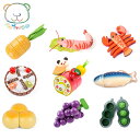 ままごと フルーツ野菜セット 野菜 果物 さかな フルーツ 木質製造 詰め合わせ まな板 包丁 お料理 10種類 12種類 収納バスケット付き おままごと ままごとセット ごっこ遊び 切れる ナイフ ほうちょう おもちゃ 知育玩具 インテリア ダイニング リビング 誕生日 クリスマス