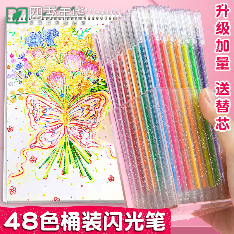 水性カラーペンセット キッズ 幼稚園 キッズ文具 子供用 図工 スケッチ 室内 ピンク 生活 筆記用具 美..