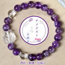アメジスト ブレスレット 8mm 天然石 パワーストーン 数珠 アクセサリー 恋愛運 仕事運 知恵 落ち着いて パープル 紫 天然 アクセ アクセサリ エネルギー バースデー 幸せ 清浄 シアワセ ヒーリング お誕生日 幸運 浄化 癒し ブレス 万能 ホワイトデー 誕生日 男女兼用