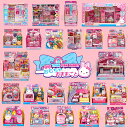 おもちゃ おままごと キッチン おままごとセット 40種類 なりきりごっこあそびセット ごっこ遊び おでかけ お片付け お店屋さん 超豪華 キッチン 知育玩具 ...