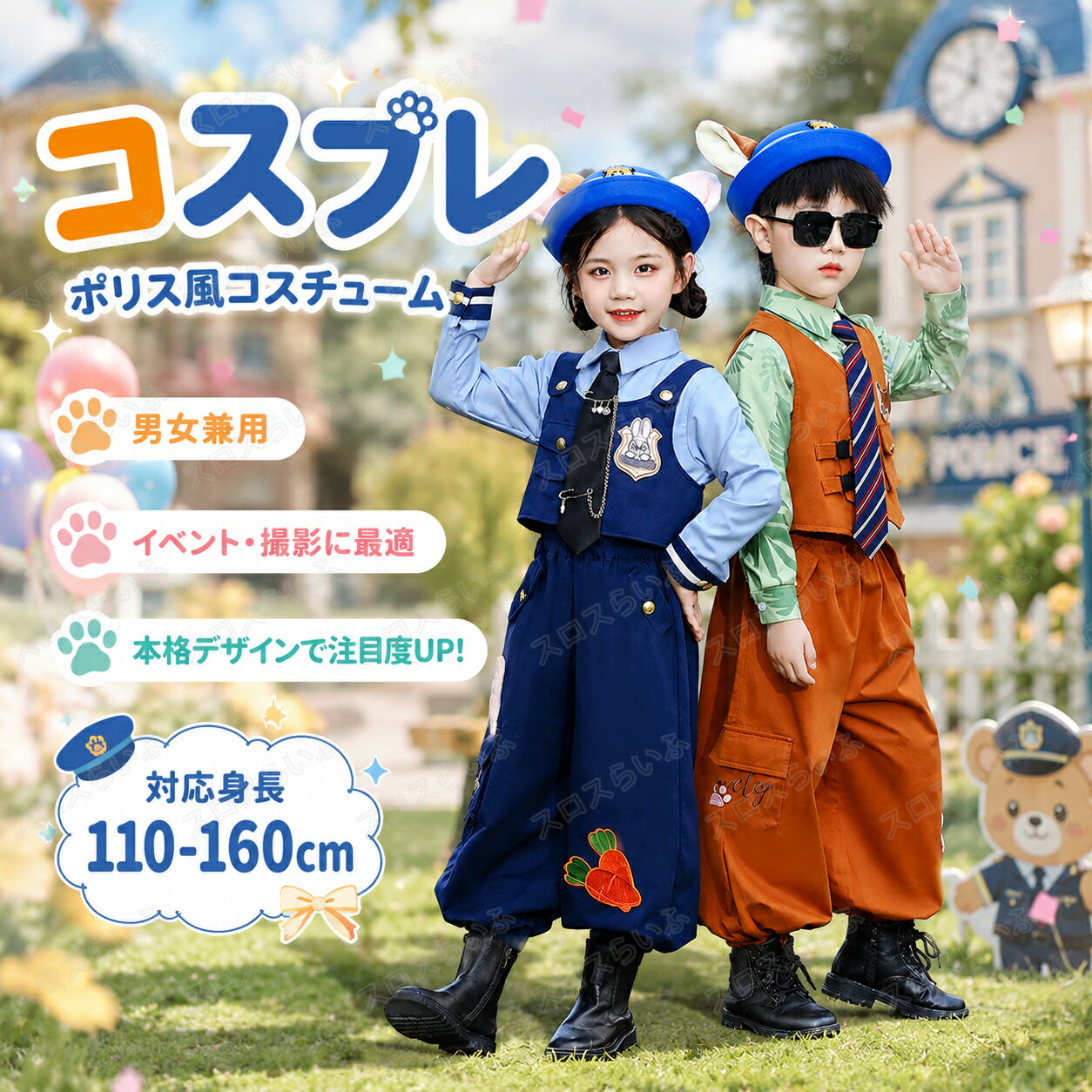 Rakuten - ハロウィン コスプレ 警察官 ウサギ警察 きつね 衣装 ポリス コスプレ セットアップ ウサギ 耳 ロリータ ワンピース レディース おもしろ 仮装 制服 6点セット スカート 女の子 ハロウィーン衣装 子供 キャラクター コスチューム 変装 アニメ 動物 ネクタイ うさ耳 キツネ