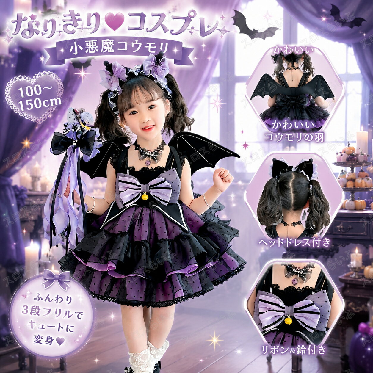 乐天商城 - コスプレ メイド服 ロリータ ワンピース レ プリンセス 小悪魔 プリンセスドレス 3点セット メイド エプロン衣装 家政婦 大きいサイズ コスプレ衣装 コスチューム ハロウイン イベント 魔女ハット 魔女 文化祭 学園祭 正統派メイド ゴスロリ ロリータ風 可愛い 子供 キッズ
