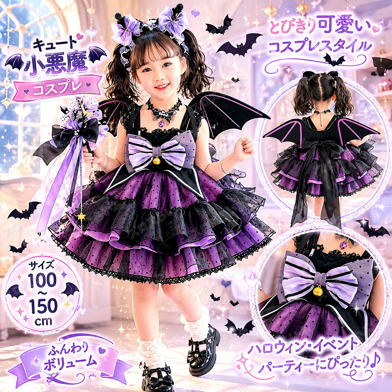 楽天市場】ハロウィン コスプレ セクシー（カラーパープル）（キッズ