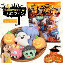 特典付き★ハロウィンお菓子 ハロウィングミ Halloween 人気マシュマロ キャラクター 約40個入り 洋菓子 個包装 キャンディー 美味しさ 人気菓子 お菓子 人気グミ Youtube insで話題 SNS話題 糖菓 友達 子供 学生 クリスマス ご褒美おやつプレゼント 贈り物