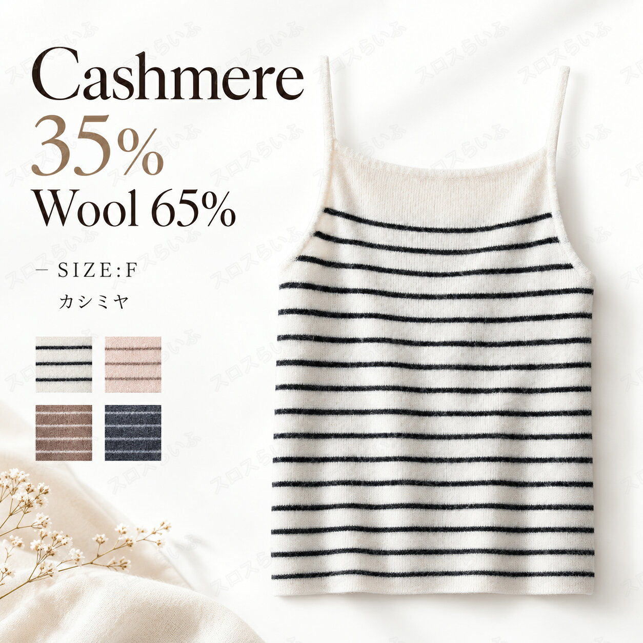 楽天市場】EXTREME CASHMERE（キャミソール｜トップス）：レディース