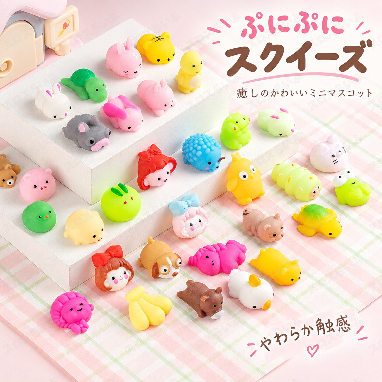 特典あり【10/20/50枚セット】スクイーズ 詰め合わせ 水感 多種類 15g ストレス解消 ぷにぷに触感 クイーズおもちゃ もちもち 癒し 減圧 握る 肉球 くじ引き 動物 低反発 触感いい 人気 可愛い 減圧グッズ ソフト感覚 弾力性抜群 おしゃれ 子供 大人 男の子 女の子 sloth-l-10001833 スロスらいふ サンプル画像2