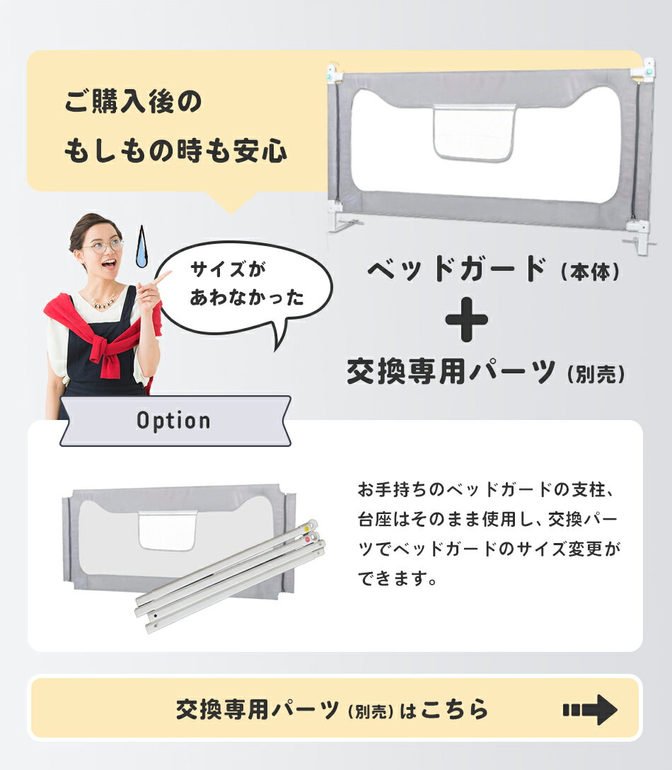 ベッドガードベッドフェンス転落防止ベビーベッドガードベビーベッドフェンス布団ズレ防止120cm140cm150cm160cm180cm190cm200cmクッションベビーサークルベビー幼児用出産祝い通気性ベッド柵ハイタイプ赤ちゃん落下防止転落防止メッシュHugmuu