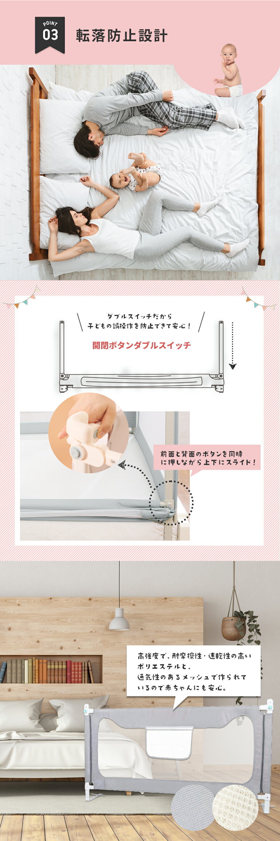 ベッドガードベッドフェンス転落防止ベビーベッドガードベビーベッドフェンス布団ズレ防止120cm140cm150cm160cm180cm190cm200cmクッションベビーサークルベビー幼児用出産祝い通気性ベッド柵ハイタイプ赤ちゃん落下防止転落防止メッシュHugmuu