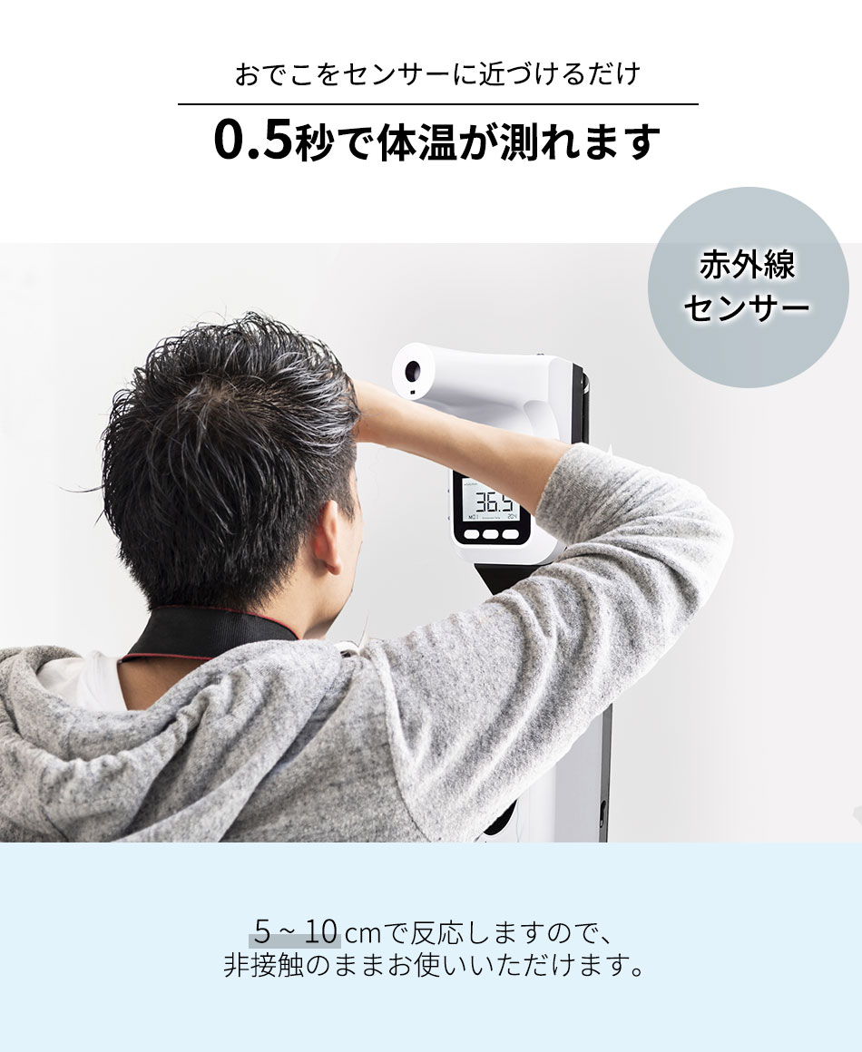 5月16日 楽天衛生用品ランキング第1位 | 検温 消毒 ディスペンサー CLESSA 非接触型体温計 自動手指消毒器 スタンド 検温消毒