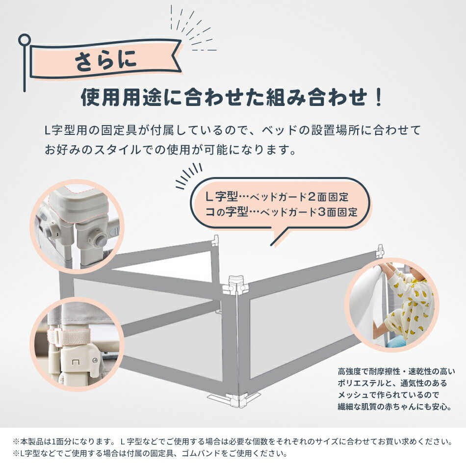 ベッドガード傷ありc10ベッドフェンス転落防止ベビーベッドガードベビーベッドフェンス布団ズレ防止120cm150cm180cm190cm200cmベビーサークルベビー幼児用出産祝い通気性ベッド柵ハイタイプ赤ちゃん落下防止転落防止メッシュHugmuu