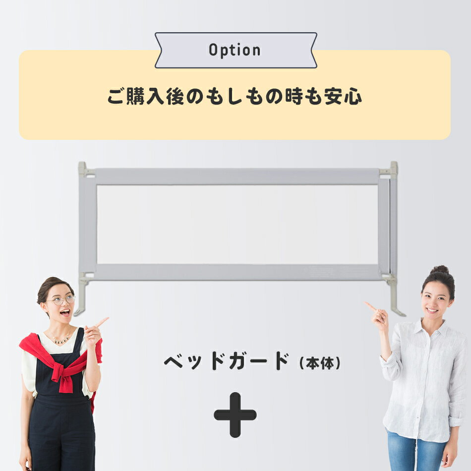 ベッドガード傷ありc10ベッドフェンス転落防止ベビーベッドガードベビーベッドフェンス布団ズレ防止120cm150cm180cm190cm200cmベビーサークルベビー幼児用出産祝い通気性ベッド柵ハイタイプ赤ちゃん落下防止転落防止メッシュHugmuu