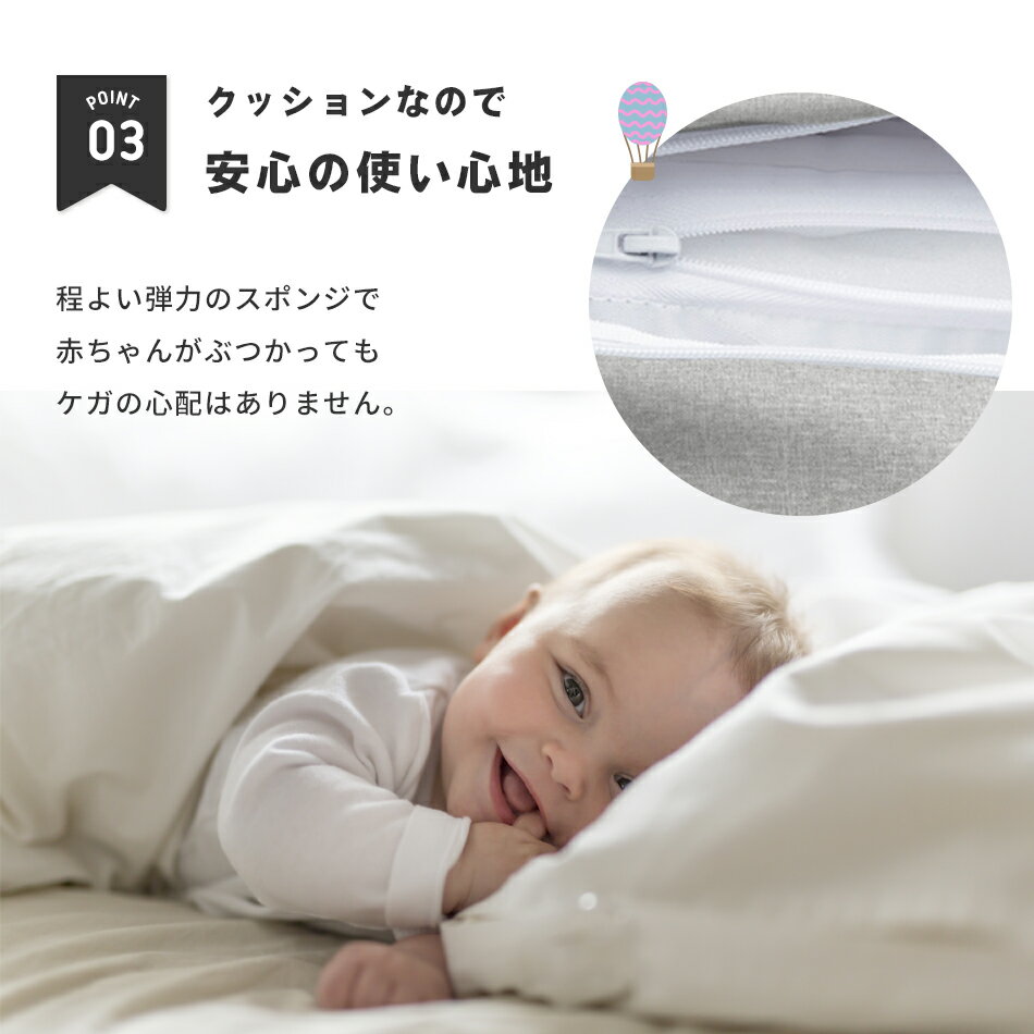 クッションベッドガードC29ハイタイプHugmuuベッド転落防止クッションベッドガードベビーベビーベッドガードベビーガードストッパー形状キープ自由変形マルチタイプ赤ちゃん出産祝い1年保証