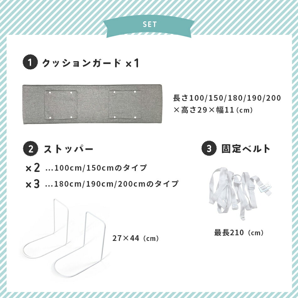クッションベッドガードC29ハイタイプHugmuuベッド転落防止クッションベッドガードベビーベビーベッドガードベビーガードストッパー形状キープ自由変形マルチタイプ赤ちゃん出産祝い1年保証