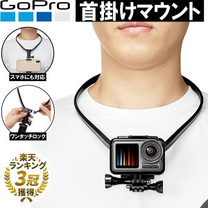 ڳŷ3GoProб ͥåȥå ꡼ ݤ ޥ ͥå쥹  ֥  gopro ץ ޥ 󥫥б