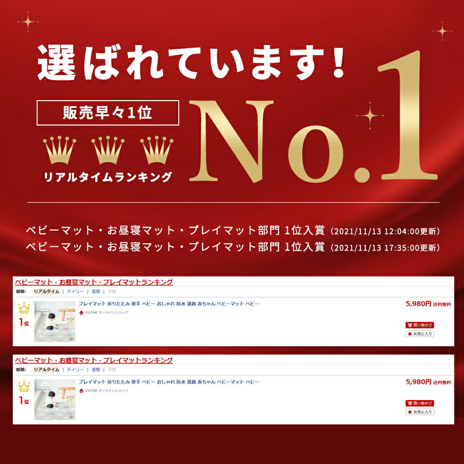 プレイマット折りたたみ180times;200times;2cm厚手ベビーおしゃれ防水赤ちゃんベビーマットベビープレイマットHugmuu大判雲柄くま柄かわいい男の子女の子