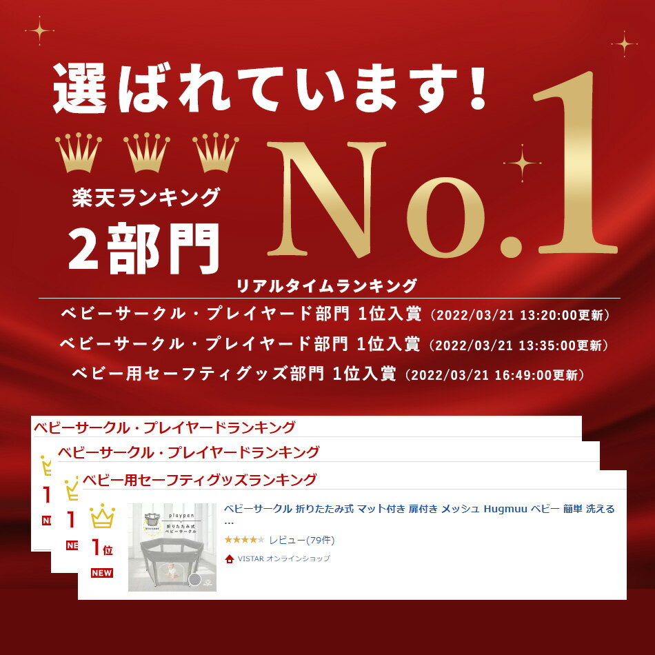 ＼楽天ランキング2冠／ ベビーサークル 折りたたみ式 マット付き 扉付き メッシュ Hugmuu ハグムー ベビー 簡単 洗える 洗えてたためる 省スペース 持ち運び ファスナー 屋内 屋外 コンパクト 折り畳み グレー シンプル リビング 寝室 ポータブル ずれない 1年保証