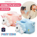 楽天Hugmuu 楽天市場店キッズカメラ トイカメラ デジタル キッズ カメラ 子供用 4000万画素 SDカード ストラップ付 SHIROWA ポニーキッズ 子供用カメラ プレゼント クリスマス 入学祝い 誕生日 贈り物 こどもカメラ ユニコーン ピンク ブルー 送料無料