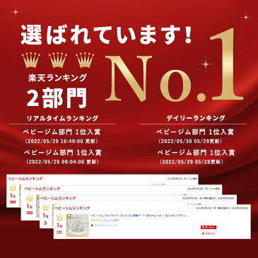 \楽天ランキング2冠/ ベビージム ベージュ プレイジム 寝相アート 赤ちゃん ベビー おしゃれ アクティビティ 新生児 おもちゃ Hugmuu ハグムー ラトル 星 くま 光る ぬいぐるみ ギフト プレゼント 出産祝い 誕生日 0歳 1歳 男の子 女の子 食品衛生法クリア済み 1年保証
