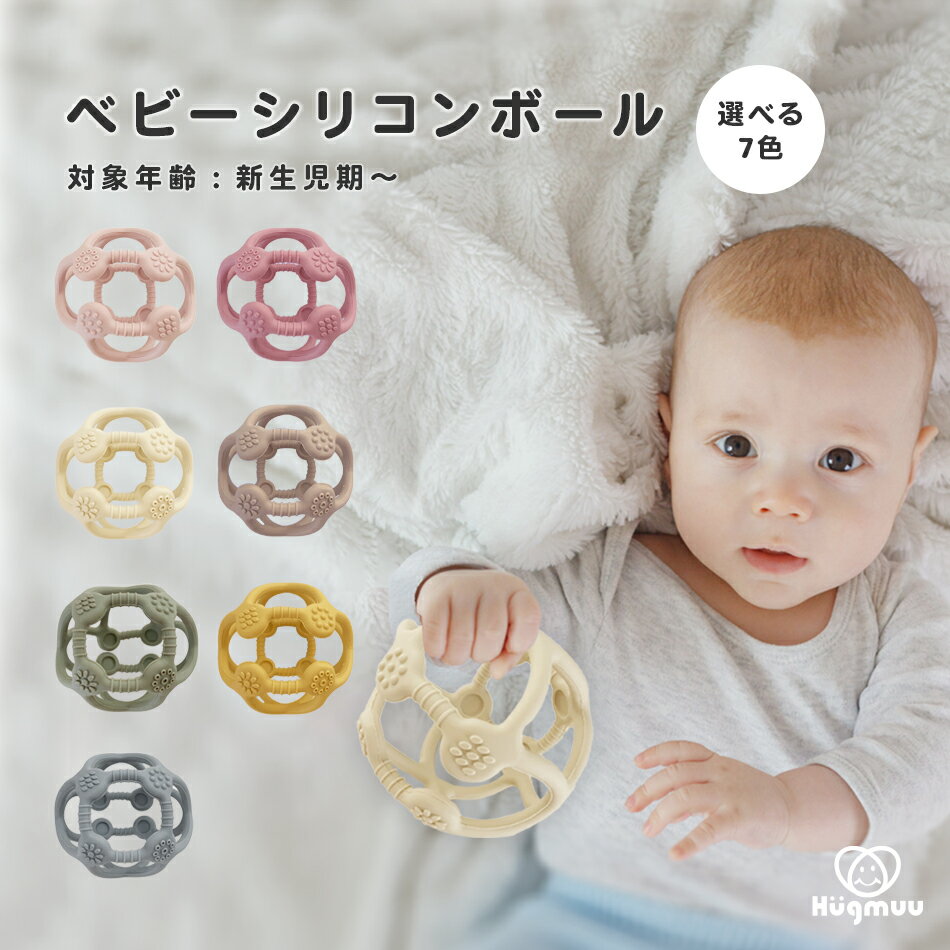生後1ヶ月のおもちゃ｜赤ちゃんが喜ぶ人気のおすすめは？