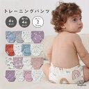 Hugmuu トレーニングパンツ 4枚セット