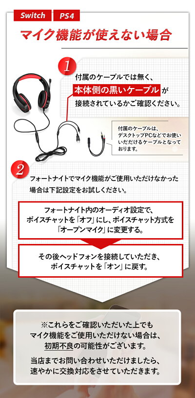 楽天市場 ゲーミングヘッドセット Switch Ps4 対応 ヘッドホン マイク付き Shirowa 高音質 Led ライト ボイスチャット ゲーミング ヘッドセット 在宅勤務 オンライン授業 ビデオ通話 配信 Skype Zoom プレゼント ギフト 1年保証 送料無料 レッド Vistar オンラインショップ 楽天市場 ゲーミングヘッドセット Switch Ps4 対応 ヘッドホン マイク付き Shirowa 高音質 Led ライト ボイスチャット ゲーミング ヘッドセット 在宅勤務 オンライン授業 ビデオ通話 配信 Skype Zoom プレゼント ギフト 1年保証 送料無料 レッド Vistar オンラインショップ