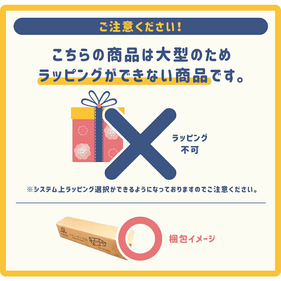 広々空間で楽しく安全に遊べる メッシュタイプのベビーサークル \ランキング5冠 ベビーサークル Hugmuu メッシュ 大型 ハイタイプ 扉付き プレイヤード 大きい 自立式 ベビーゲート ベビー フェンス サークル 滑り止め 洗濯可能 洗える 赤ちゃん 子供 C180-150 C200-180 ... 広々空間で楽しく安全に遊べる メッシュタイプのベビーサークル \ランキング5冠 ベビーサークル Hugmuu メッシュ 大型 ハイタイプ 扉付き プレイヤード 大きい 自立式 ベビーゲート ベビー フェンス サークル 滑り止め 洗濯可能 洗える 赤ちゃん 子供 C180-150 C200-180 ...