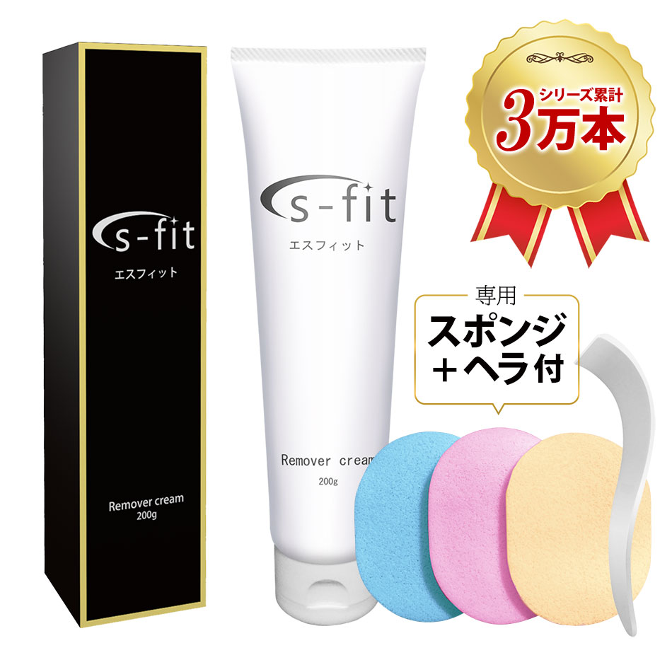 【除毛 vio】 s-fit 除毛クリーム 専用スポンジ付き 200g 陰部 使用可能 レディース メンズ 『専用ヘラ付属』脱毛クリーム 全身 除毛剤 脱毛 抑毛 女性 男性 デリケートゾーン すね毛 ムダ毛 アンダーヘア 【医薬部外品】