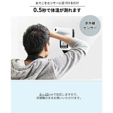 検温器 非接触体温計 三脚付き 検温 スタンド 三脚 電池式 USB給電 非接触 体温計 自動 赤外線 温度計 高さ調整可能 医療機関 病院 商業施設 LED コードレス