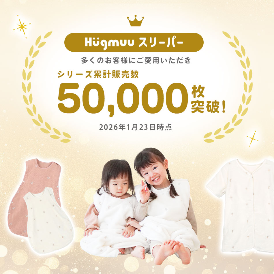 �ڳ�ŷ��󥭥�6���� ���꡼�ѡ� ������ 6�� 4�� ���åȥ� �� �٥��� µ�ʤ� ­�ޤǤ��äݤ� 1ǯ�� ��ǯ ���襤�� �� �� �� �������� ��ε �� �� �� �� ��˼ �֤���� �٥ӡ� ���å� ���������꡼�ѡ� ������ 0�� 1�� 2�� 3�� Hugmuu �ϥ��ࡼ