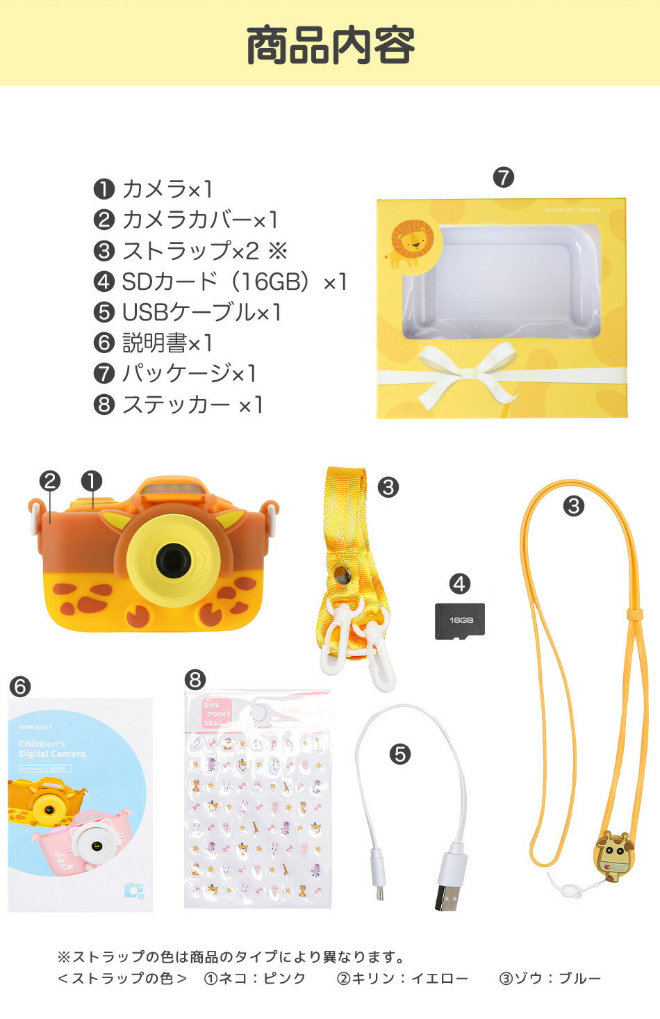 トイカメラこどもカメラ