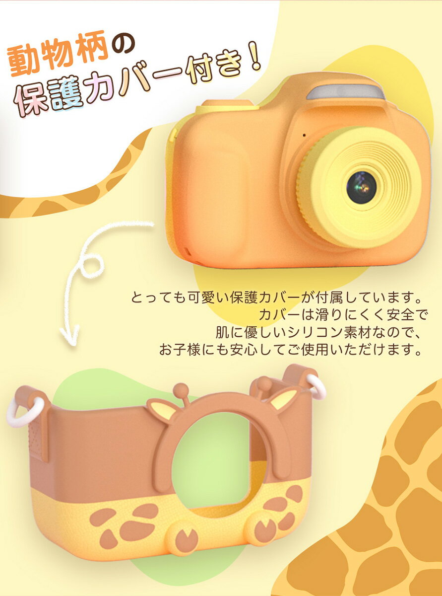 トイカメラこどもカメラ