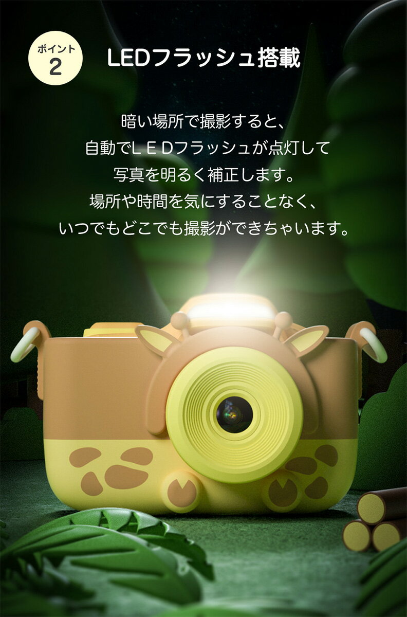トイカメラこどもカメラ
