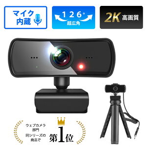 4/24-2710%OFF ֥ С  դ ޥ¢ Web  126  2K 400 SHIROWA ư PC ɥ饤С usb   Skype Zoom  ӥǥ