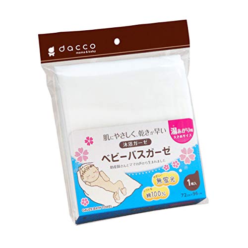 ダッコ dacco ベビーバスガーゼ 湯あがり用 72cm 96cm 1枚入