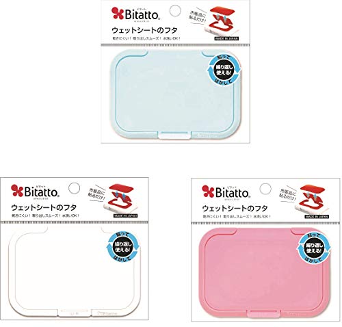 まとめ買いセット ビタット Bitatto 3色セット ピンク ホワイト ブルー パステルカラー
