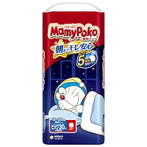 旧品 夜用 パンツ ビッグサイズ MamyPoko マミーポコ 夜用パンツ ドラえもん オムツ(12~22kg) 30枚