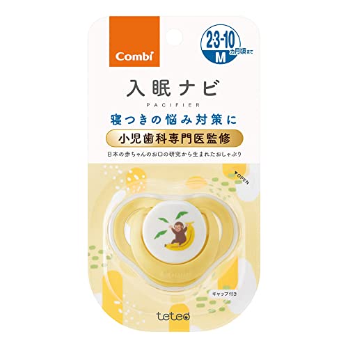 COMBI コンビ テテオ おしゃぶり 入眠ナビP サイズM 2 3ヶ月-10ヶ月頃まで おさるとバナナ