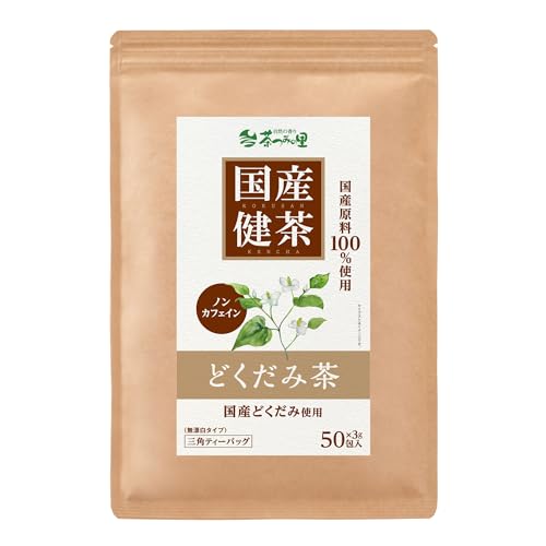 茶つみの里 国産 どくだみ茶 ティー