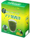 アトリー 飲むサラダ マテ茶青汁 90g 1