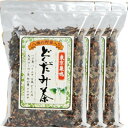 8種の野草配合 どくだみ茶350g 3袋セ