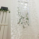 SunnyDayFabric フリーカット パネル ウッディ 北欧 カーテンフック付き ホワイト 約95cm幅 200cm丈 ppdz-08388