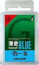 GALLIUM(ガリウム) 滑走BLUE(50g) SW2124 SW2124