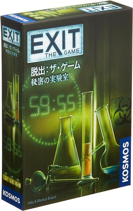 コザイク EXIT 脱出: ザ ゲーム 秘密の実験室 (1-6人用 45-90分 12才以上向け) ボードゲーム