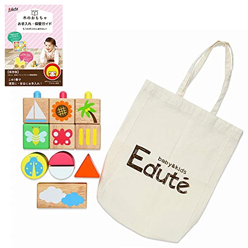 エデュテ 積み木 Edute エデュテ POP UP ブロックス 音が鳴る 積み木 木のおもちゃ 知育玩具 10か月 1歳 2歳 男の子 女の子 おもちゃ 誕生日プレゼント 子供 限定お手入れガイド付き