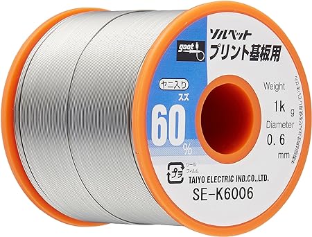 goot(グット) 鉛入りはんだ Φ0.6mm スズ60%/鉛40% 1Kgリール巻 ヤニ入り SE-K6006 日本製