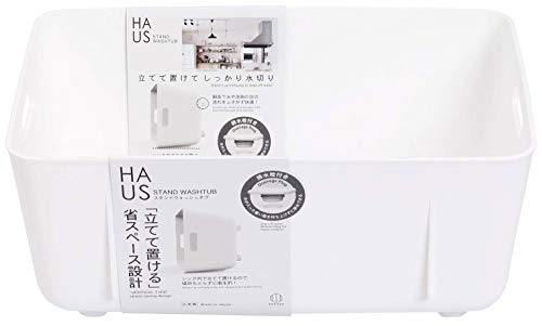 小久保工業所 洗い桶 ホワイト スタンドウォッシュタブ HAUS 日本製 KK-391